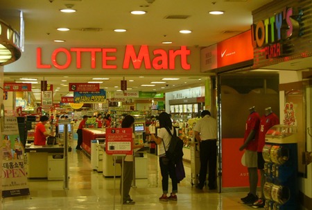 Siêu thị Lotte Phú Mỹ Hưng